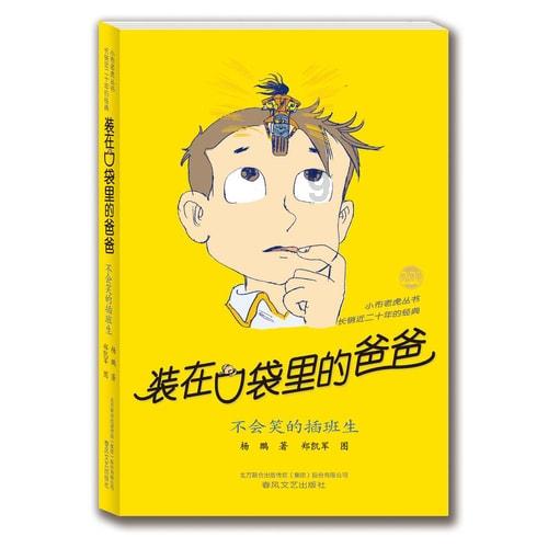 燃烧吧大脑装瓶子游戏
