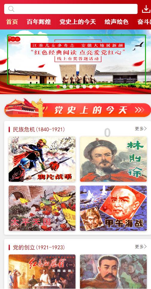 小猫钓鱼正版下载中文版